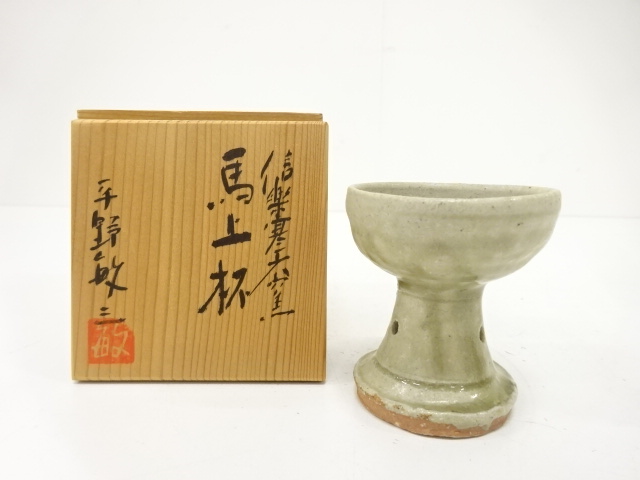 リサイクル・アンティーク着物販売：Shinei